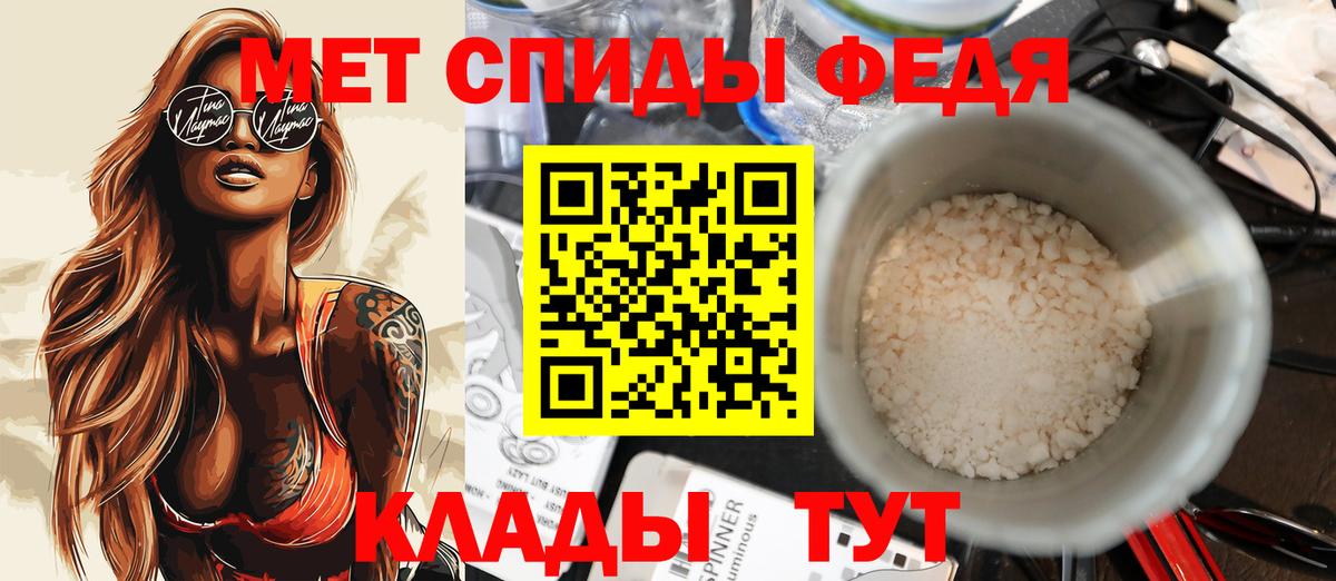 АМФЕТАМИН Premium  Вход с VPN  Амфетамин  Коркино 