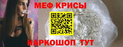 герыч Краснознаменск