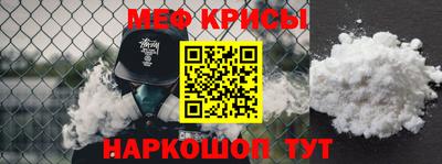 мет Краснокаменск