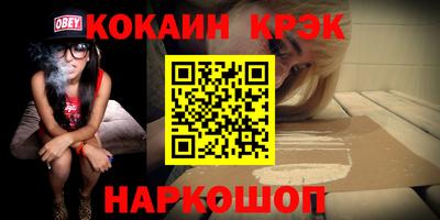 мет Краснокаменск