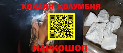 ешки Краснодар