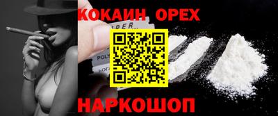 герыч Краснознаменск