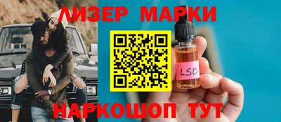 мет Краснокаменск