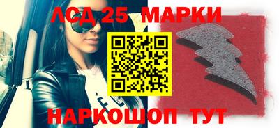 мет Краснокаменск