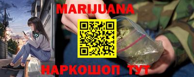 мет Краснокаменск
