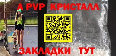 мет Краснокаменск