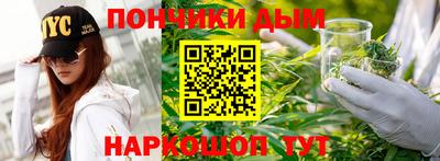 ешки Краснодар