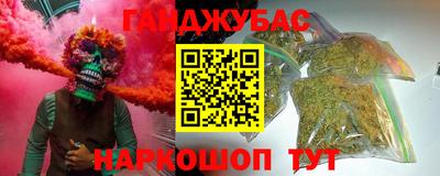ешки Краснодар