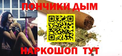 ешки Краснодар