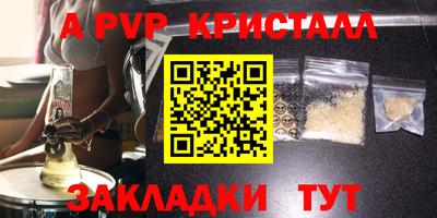 герыч Краснознаменск