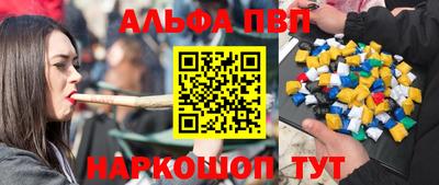 мет Краснокаменск