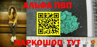 ешки Краснодар