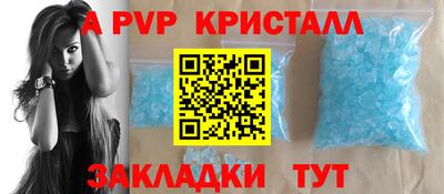 герыч Краснознаменск