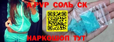 ешки Краснодар