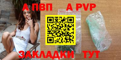 герыч Краснознаменск
