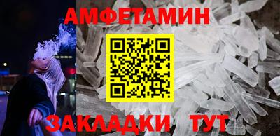 ешки Краснодар