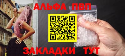ешки Краснодар
