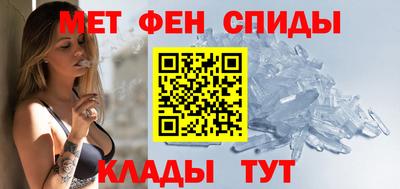 мет Краснокаменск