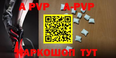 ешки Краснодар