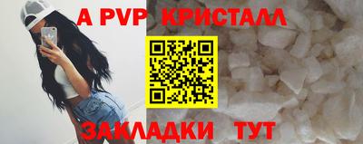 ешки Краснодар