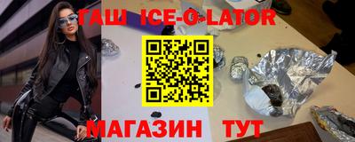 мет Краснокаменск