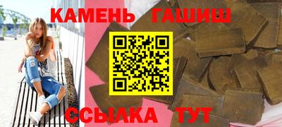 ешки Краснодар