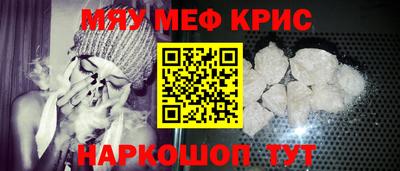 ешки Краснодар