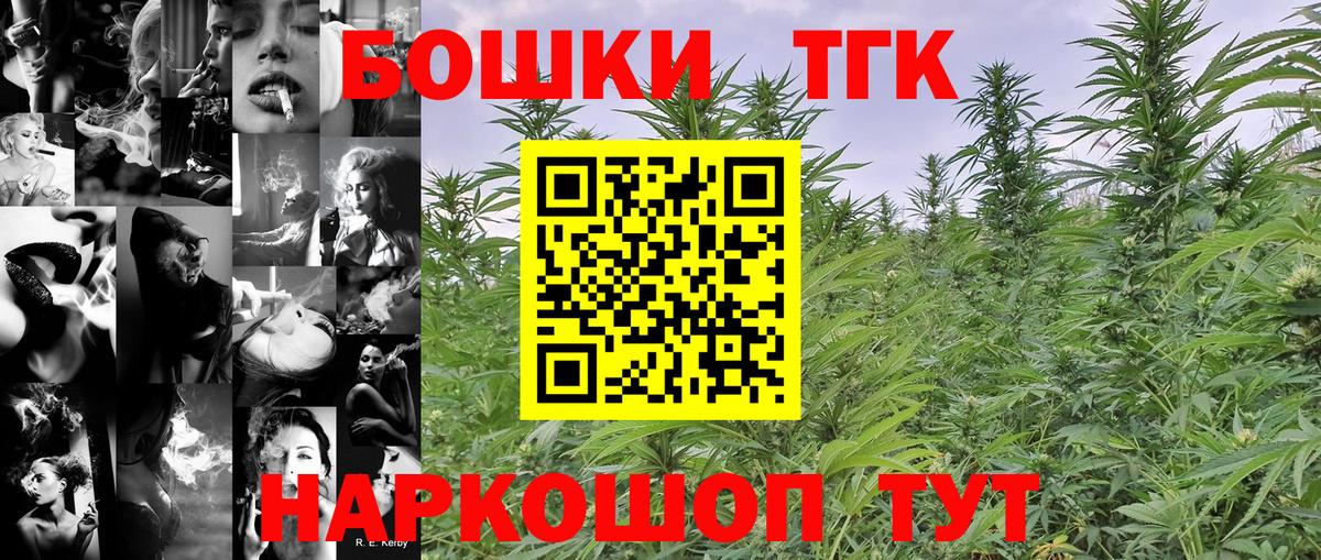 Марихуана ГИДРОПОН  Марихуана гибрид  Каннабис Amnesia  Конопля Bruce Banner  Вход с VPN  Коркино 